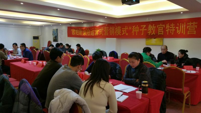 欧帕斯种子教官特训营，正式开课啦