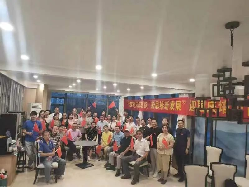欢祝国庆华诞，喜迎二十大召开