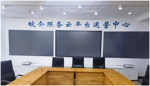 胡雅萍会长应邀授课皖企服务云