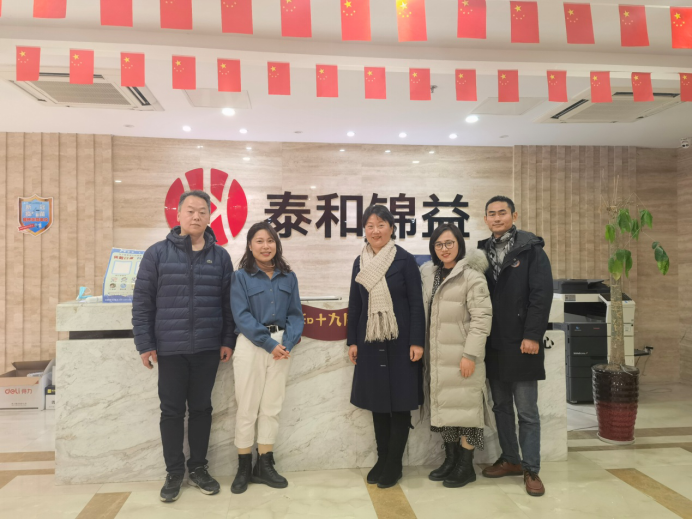 走访合肥泰和锦益科技有限公司