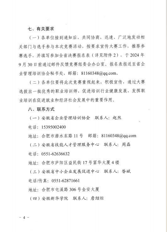 b1b041a465658c037eb95d7e690d20a.png