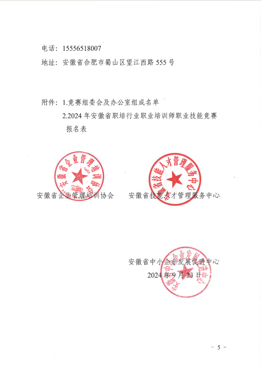 1d7cb9020ad1264afea9357418865de.png