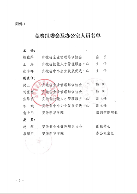 b074a7cb1fcf4966d85617e4e50b6b9.png