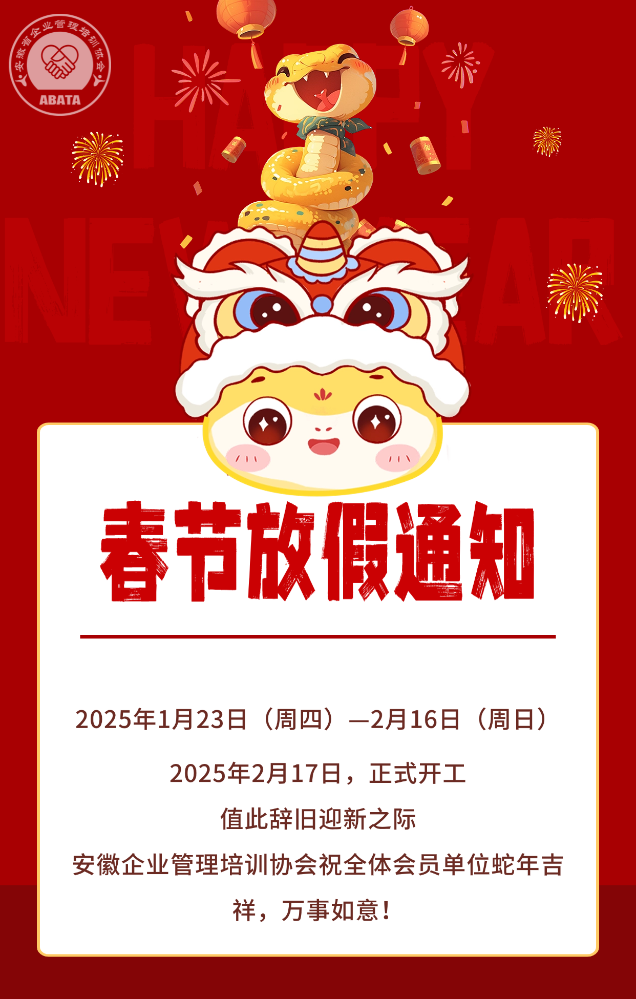 aabd7b292eaf7f326d56805d464ffdd.png