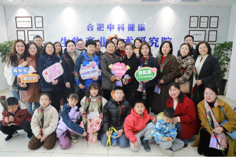 科技抗衰，美在健康！安徽省企业管理培训协会3.8女神节主题体验日活动圆满举行