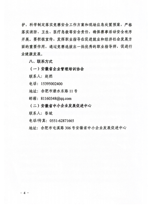 微信图片_20250929145541_58_14.png