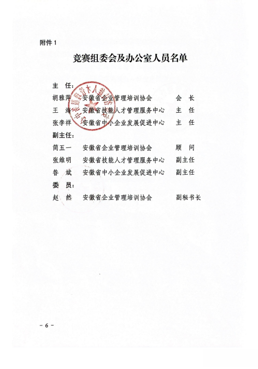 微信图片_20250929145541_60_14.png