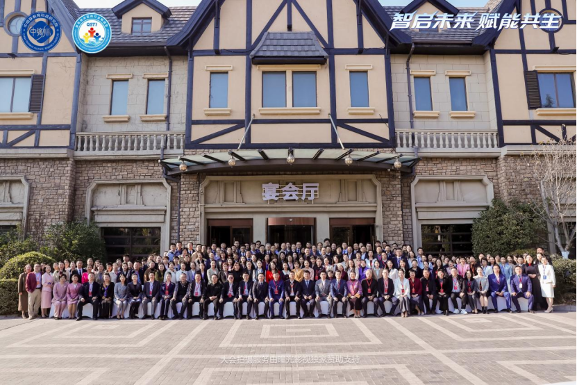 岛城论剑，星耀华夏——第十届培训师推优大赛巅峰对决