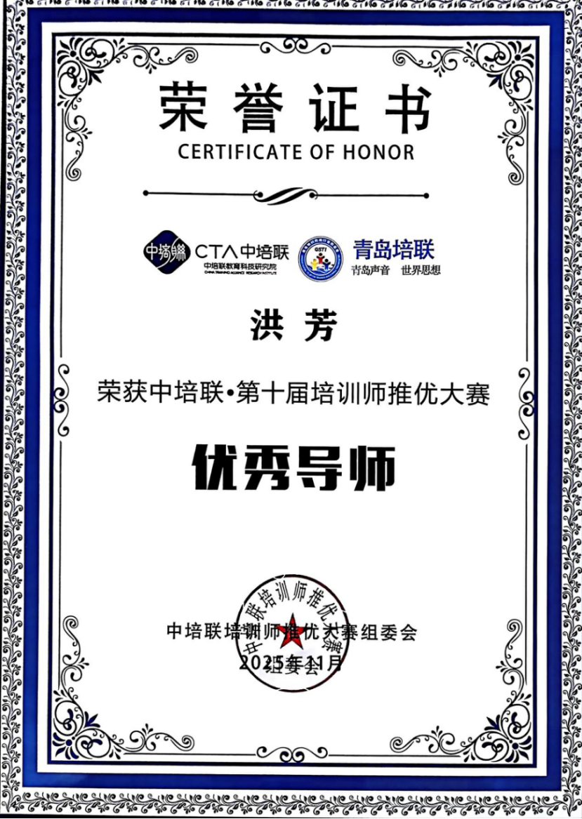 微信图片_20251123223047_510_13.png